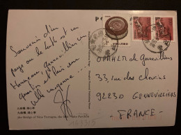 CP Pour La FRANCE TP 200 Paire + TP 1 OBL. 2000 8 3 - Lettres & Documents