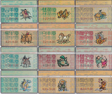 SERIE COMPLETA 12 TARJETAS DE TAIWAN DE HOROSCOPOS (ZODIACO-ZODIAC) - Dierenriem