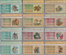 SERIE COMPLETA 12 TARJETAS DE TAIWAN DE HOROSCOPOS (ZODIACO-ZODIAC) - Zodiac