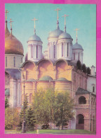299349 / Russia Moscow Moscou - Kremlin The Church Of The Twelve Apostles 1966 PC USSR Russie Russland Rusland  - Churches & Cathedrals