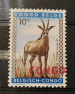 République Du Congo - 400 - Surcharge Déplacée - 1960 - MNH - Neufs