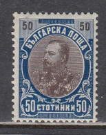 Bulgaria 1901 - Roi Ferdinand I, YT 58, Gomme D'origine, MNH** - Ungebraucht