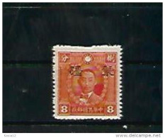 A06376)Japan Besetzung Jengkiang A 44 II* - Used Stamps
