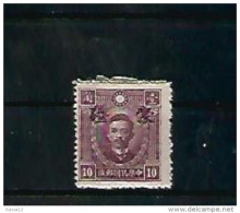 A06377)Japan Besetzung Jengkiang 45 I* - Used Stamps