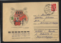 RUSSIA USSR Stationery USED ESTONIA  AMBL 1202 NARVA Literature Personalities PUSHKIN - Unclassified