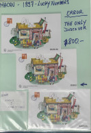 MACAU 1997 LUCKY NUMBERS S\S X 3, ONE WITH PRINTING SHIFTED ERROR VARIETY. THE ONLY DISCOVERED - Otros & Sin Clasificación