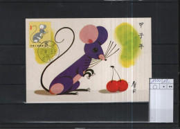 China  PRC Michel Cat.No. Maxi Cards 1920 - Cartoline Maximum