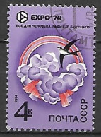 URSS   /    RUSSIE     -      OISEAU  /   HIRONDELLE     -     Oblitéré - Rondini