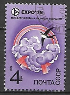 URSS   /    RUSSIE     -      OISEAU  /   HIRONDELLE     -     Oblitéré - Swallows