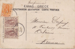 35047# GRECE CARTE POSTALE LE PIREE HOTEL DE VILLE Pour ORLEANS LOIRET - Briefe U. Dokumente