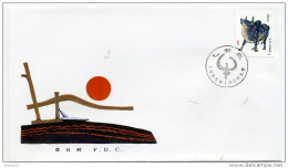 A19748)China 1988 A FDC - 1980-1989