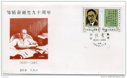 A29772)China 2042 - 2043 Paar FDC - 1980-1989