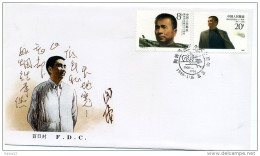 A29819)China 2161 - 2162 FDC - 1980-1989