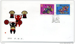 A29833)China 2200 - 2201 FDC - 1980-1989