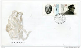 A29835)China 2204 - 2205 FDC - 1980-1989