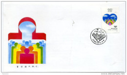 A29838)China 2212 FDC - 1980-1989