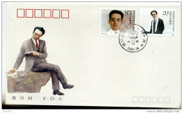 A29845)China 2221 - 2222 FDC - 1980-1989