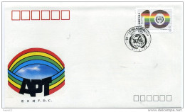 A29854)China 2243 FDC - 1980-1989