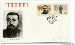 A29862)China 2266 - 2267 A FDC - 1980-1989