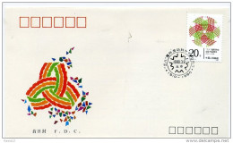 A29871)China 2289 FDC - 1990-1999