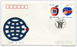 A29896)China 2352 - 2353 A FDC - 1990-1999