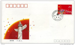 A29939)China 2469 FDC - 1990-1999