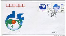 A29981)China 2604 - 2605 FDC - 1990-1999