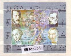 1997  COMPOSERS - Donizetti /Schubert / Mendelssohn /Brahms  S/S-MNH  BULGARIA / Bulgarie - Ungebraucht