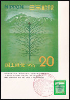 JAPAN 1974 Mi-Nr. 1207 Maximumkarte MK/MC No. 238 - Cartes-maximum