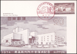 JAPAN 1974 Mi-Nr. 1208 Maximumkarte MK/MC No. 239 - Maximum Cards