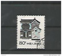 A05981)China 2318 Gest. - Used Stamps