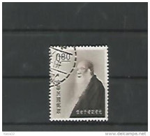 A06161)Taiwan 459 Gest. - Used Stamps