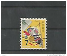 A06286)Japan 982 Gest. - Used Stamps