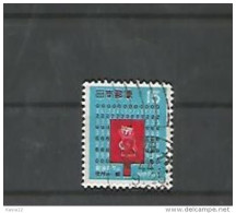 A06298)Japan 1044 Gest. - Used Stamps