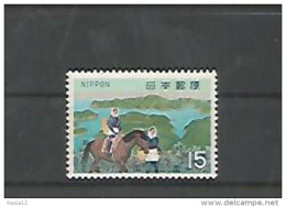 A06301)Japan 1069** - Unused Stamps