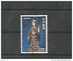 A06327)Japan 1252 Gest. - Used Stamps