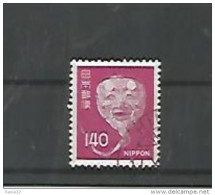 A06333)Japan 1291 Gest. - Used Stamps