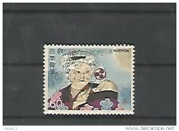 A06338)Japan 1456 Gest. - Used Stamps