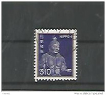A06339)Japan 1462 Gest. - Used Stamps