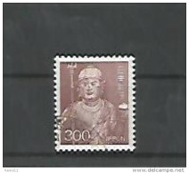A06347)Japan 1583 Gest. - Used Stamps