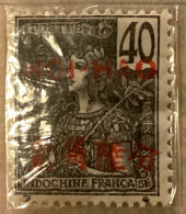 Indochine Hoi Hao 1906 N°44 Neuf Sans Charnière 40c - Unused Stamps