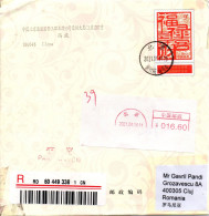 China 2021, Registered Envelope - Covers & Documents