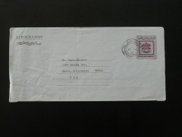 Entier Postal Aerogramme UAE 1975 (oblitéré Used) - Emiratos Árabes Unidos