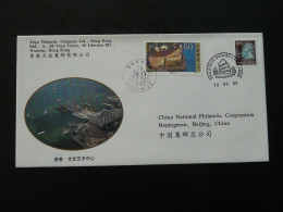 FDC Scenic Spots Port Harbour Hong Kong 1995 (ex 2) - FDC