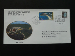 FDC Scenic Spots Baie Bay Of Hong Kong 1995 (ex 1) - FDC
