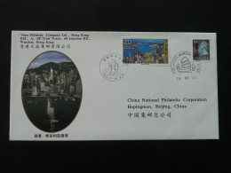 FDC Scenic Gratte Ciel Skyline Hong Kong 1995 (ex 2) - FDC