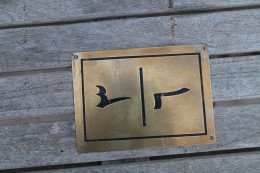 Plaque Laiton Avec Chiffres Arabe - Art Oriental