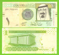 SAUDI ARABIA 1 RIYAL 2009 P-31b UNC - Saudi Arabia