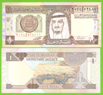 SAUDI ARABIA 1 RIYAL 2012 P-31c UNC - Arabia Saudita