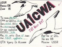 AK 183533 QSL - USSR - Vyborg - Radio Amateur